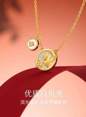 JAY星空小马项链吊坠925银锁骨链