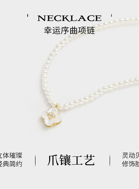 JAY夏日四叶草项链高级感颈链