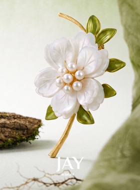 JAY古典芍药花朵胸针节日礼物
