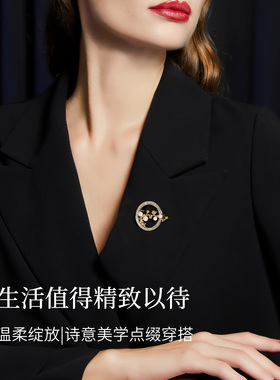 JAY映月梅花胸针新中式国风别针