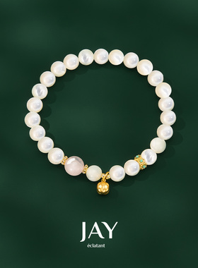JAY粉水晶白贝壳手串夏天手饰品