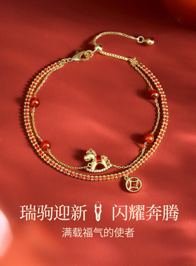 JAY双层编织红绳本命年小马手链