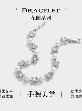 JAY复古高奢花朵手链设计感手饰