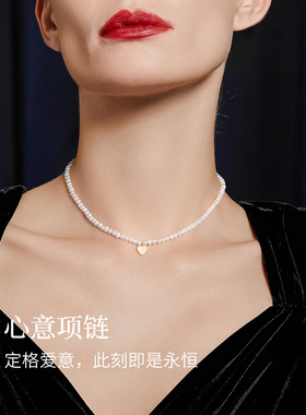 JAY爱心淡水珍珠项链锁骨链