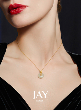 JAY银杏和田玉项链平安扣吊坠