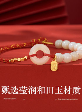 JAY和田玉S925银手链女