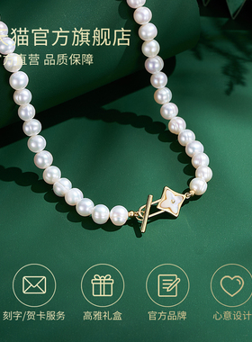 JAY送妈妈礼物珍珠项链锁骨链