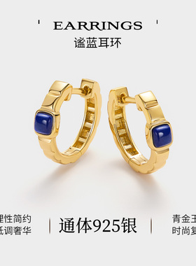 JAY复古蓝色耳环925银青金石耳钉