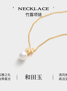 JAY竹叶新中式项链和田玉吊坠