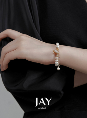 JAY海贝巴洛克珍珠手链手饰