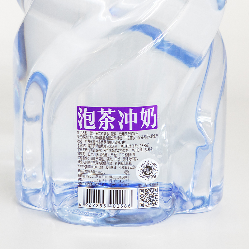 【百岁山官方旗舰店】百岁山天然矿泉水4.5L*2桶大瓶装整箱包邮-图2