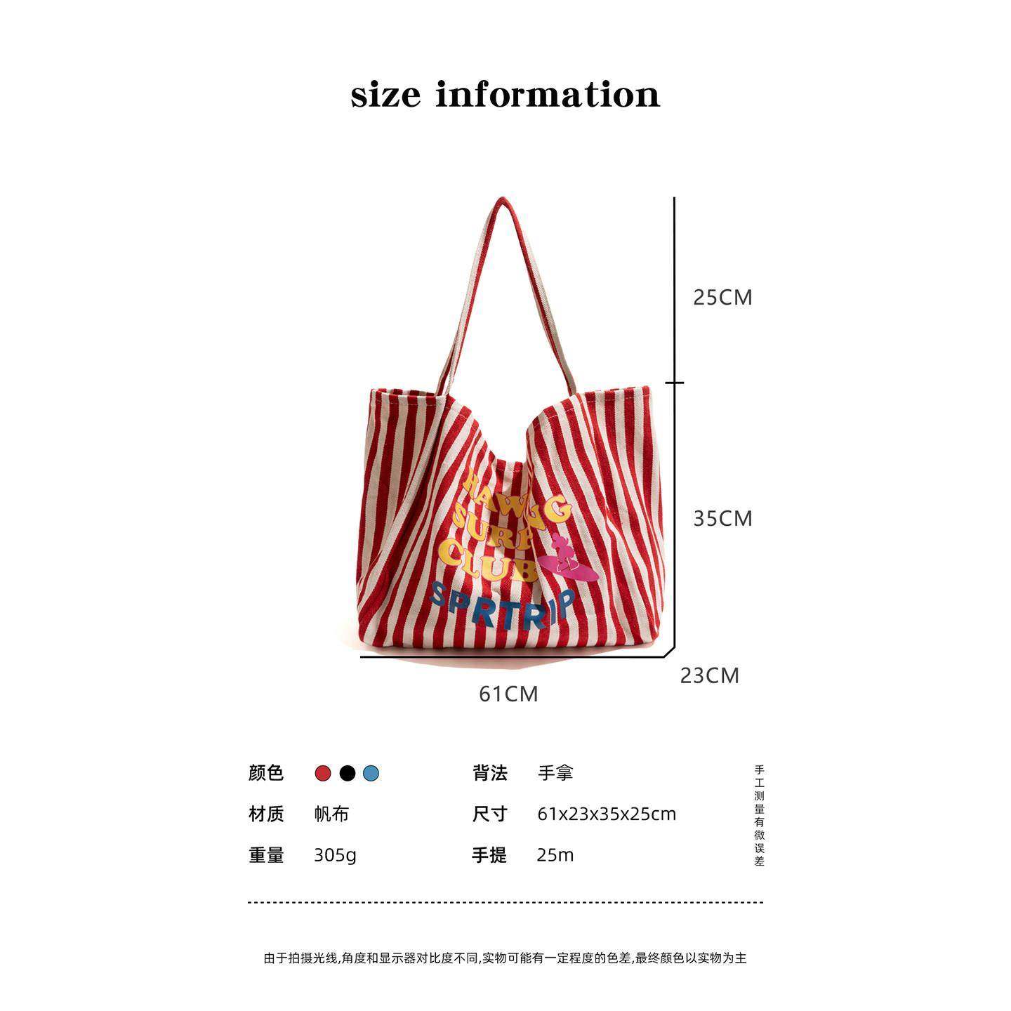 【日本购】夏日多巴胺日光黄帆布包包条纹撞色小众手提包单肩托特,淘宝优惠券,粉丝福利购,淘宝优惠卷