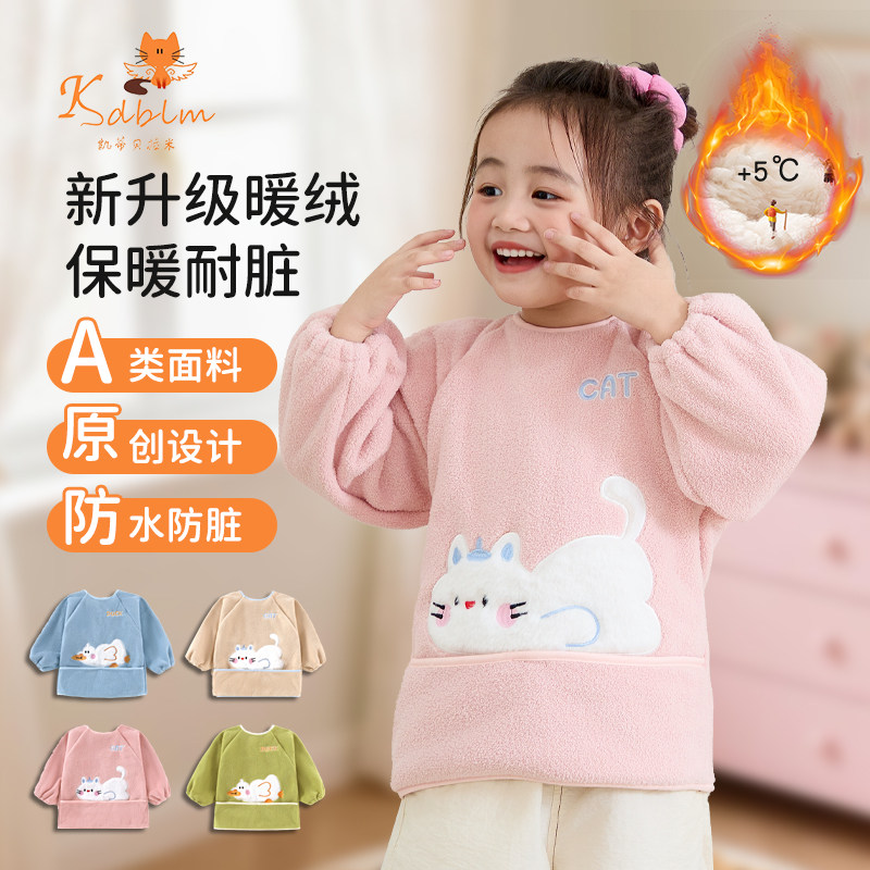 儿童罩衣男宝女宝宝幼儿园婴儿防水防脏吃饭围兜辅食护衣反穿围裙,淘宝优惠券,粉丝福利购,淘宝优惠卷