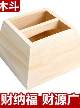 榫卯创意客厅米斗松木招财