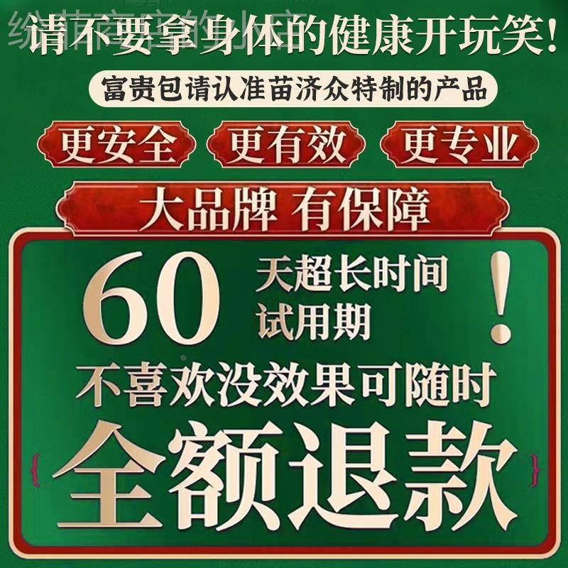 富贵包消除药膏正品颈椎神器专去驼背枕头贴拍打治疏通按摩矫正器 - 图2