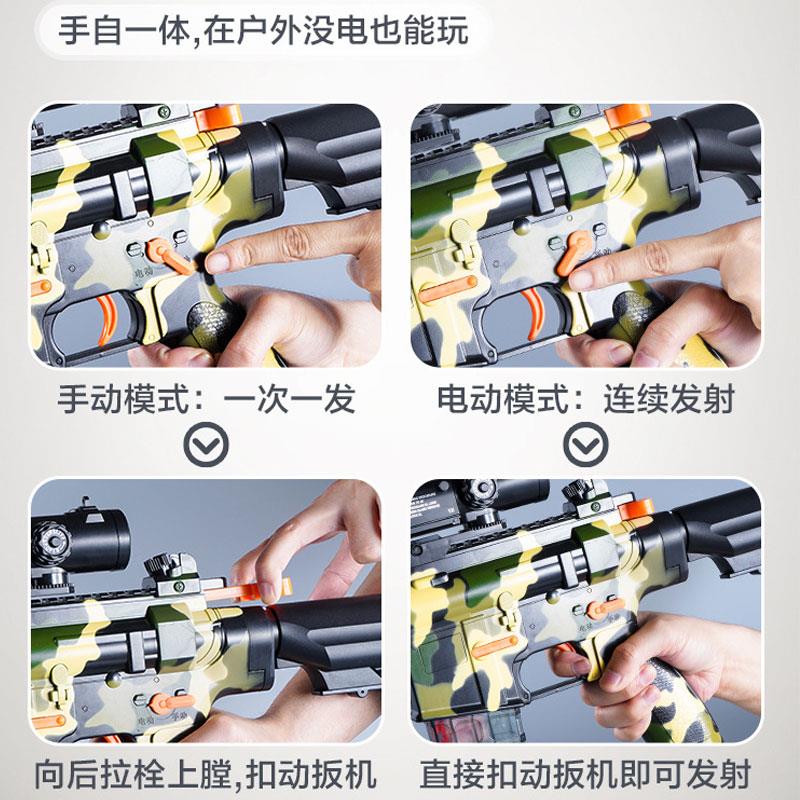 儿童水晶枪M416手自一体全套电动连发自动满配仿真吃鸡AK弹枪玩具-图1