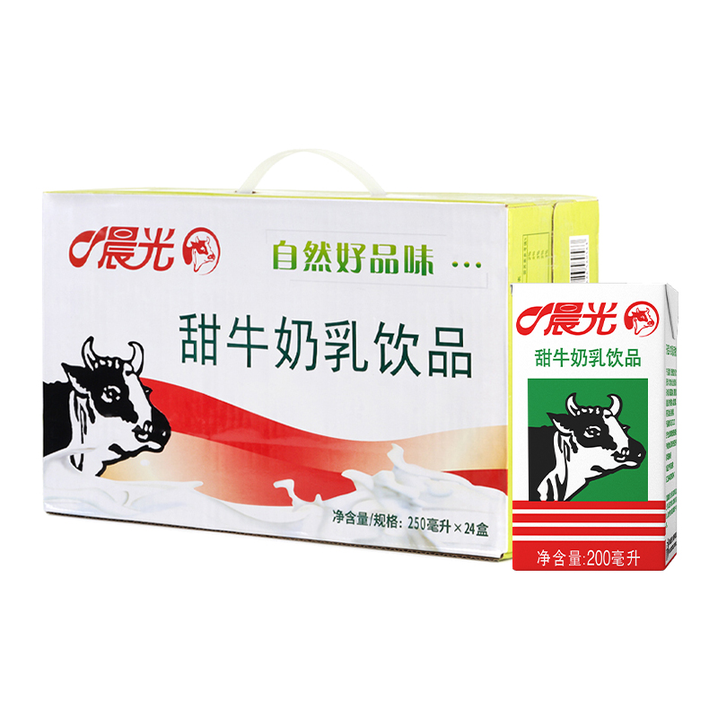 晨光牛奶甜牛奶乳饮品200ml*24盒6月产送礼奶整箱礼盒装牛奶饮品