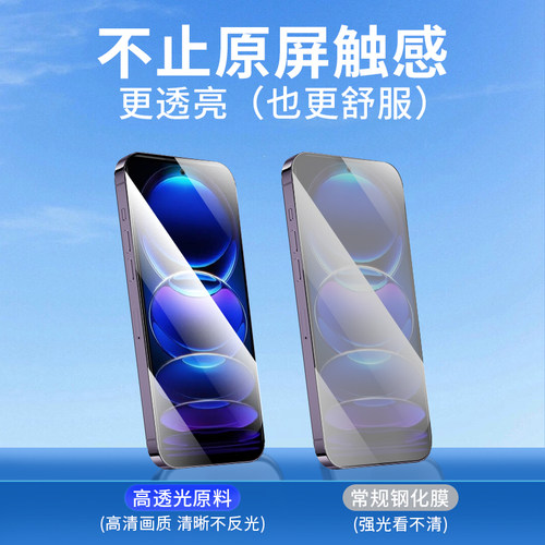 创崛适用于红米note12无尘仓钢化膜Pro全屏note11手机膜红米note10防窥etpor+蓝光小米note9pro保护秒贴盒膜9 - 图2