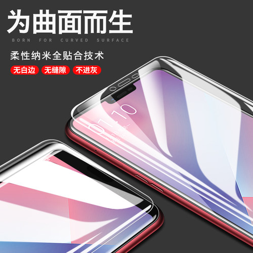 oppoa5水凝膜a5钢化膜全屏防摔蓝光oppa手机原装opop刚化opa5软膜0ppo无白边5防指纹0pp0a5纳米半oopoa送opa5 - 图2