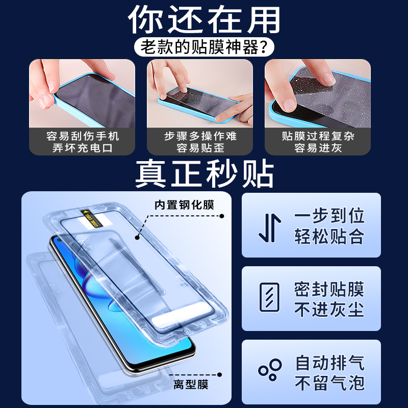 oppok10钢化膜抗蓝光k10pro手机膜全屏覆盖防指纹opok10刚化防摔K10x防爆0pp0高清无尘仓秒贴膜无白边玻璃por - 图0