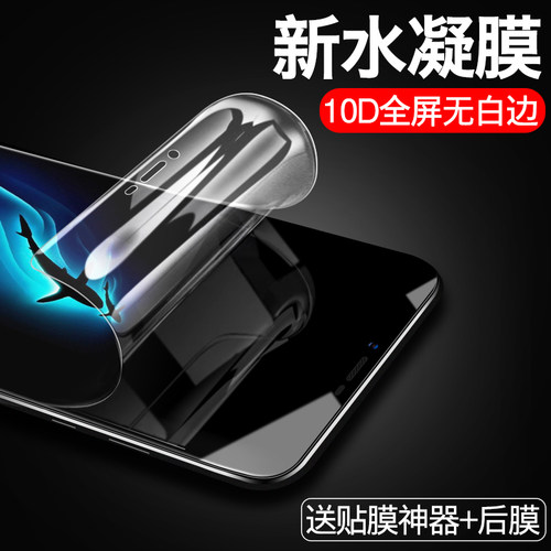 oppoa5水凝膜a5钢化膜全屏防摔蓝光oppa手机原装opop刚化opa5软膜0ppo无白边5防指纹0pp0a5纳米半oopoa送opa5 - 图0
