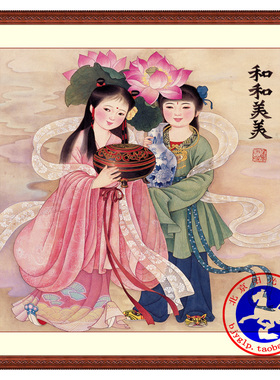 和合挂画金童玉女结婚卧室画漂亮