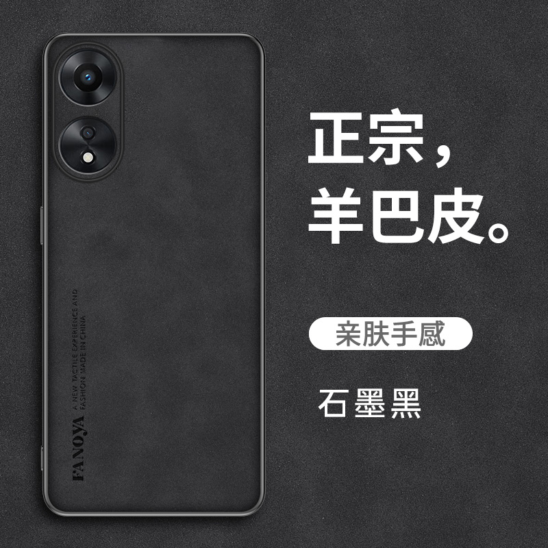 适用于oppoA1 Pro手机壳A1pro防摔创意opp0pp0ppoa1pro5g版PHQ110保护套opopa男opa女oppa简约opooa外壳oppoa - 图2