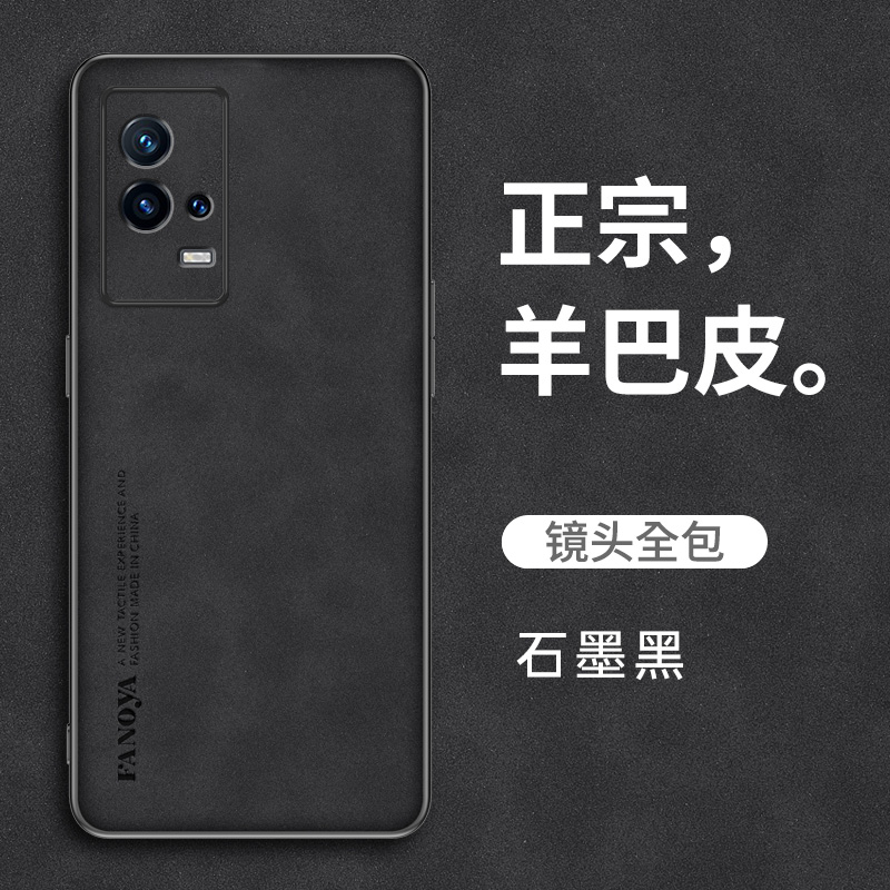 适用于vivoiQOO8Pro手机壳vivo iqoo85g皮纹iqo8pr0壳5gvivoiqo8 lqoo8 iqqo8p手机套v2136a保护套iqoo8por - 图2