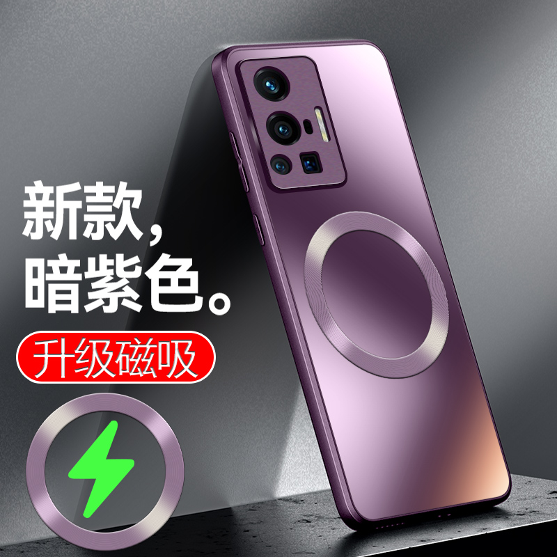 适用于vivox70手机壳x70pro磁吸磨砂肤感镜头全包防摔高级感X70Pro保护套X70硅胶超薄硬壳耐磨防刮简约商务男-图0