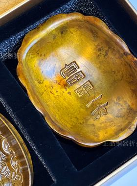 朱炳仁铜龟壳烟缸桌面摆件送礼