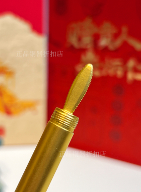 朱炳仁铜如意金箍笔摆件套装