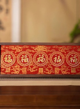 朱炳仁铜 《五福临门》桌屏书桌面装饰画铜雕画摆台新年乔迁礼物