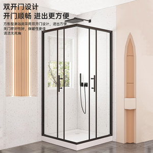 箭牌淋浴房方形干湿分离隔断玻璃L型对开整体淋浴间带防滑底座
