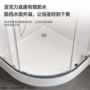 箭牌弧形淋浴房带顶盖干湿分离卫生间简易弧扇形含防滑底座淋浴房