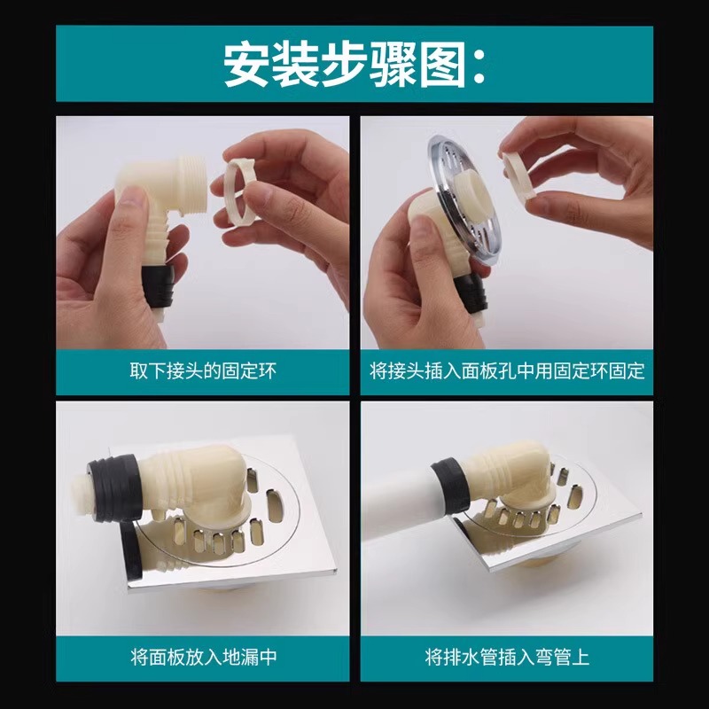 箭牌洗衣机地漏专用接头排水管弯头下水道三通防臭防溢地漏转接头 - 图3