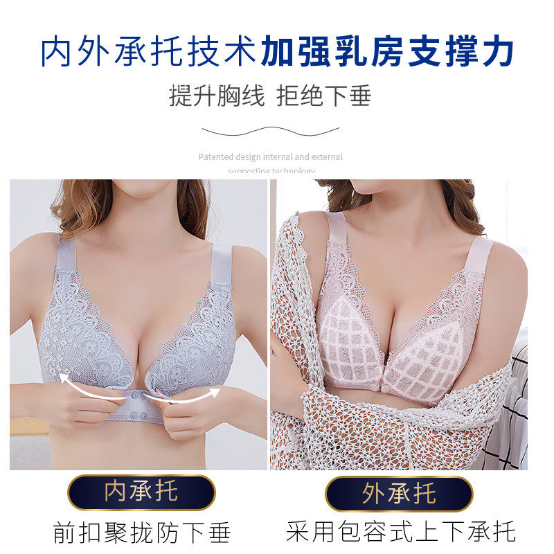 哺乳文胸夏季前开扣喂奶聚拢 玛仕莲哺乳文胸