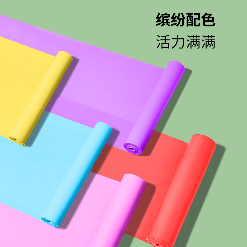 瑜伽弹力带健身女臀部拉伸带拉背拉力带乳胶弹力带阻力带力量训练,淘宝优惠券,粉丝福利购,淘宝优惠卷