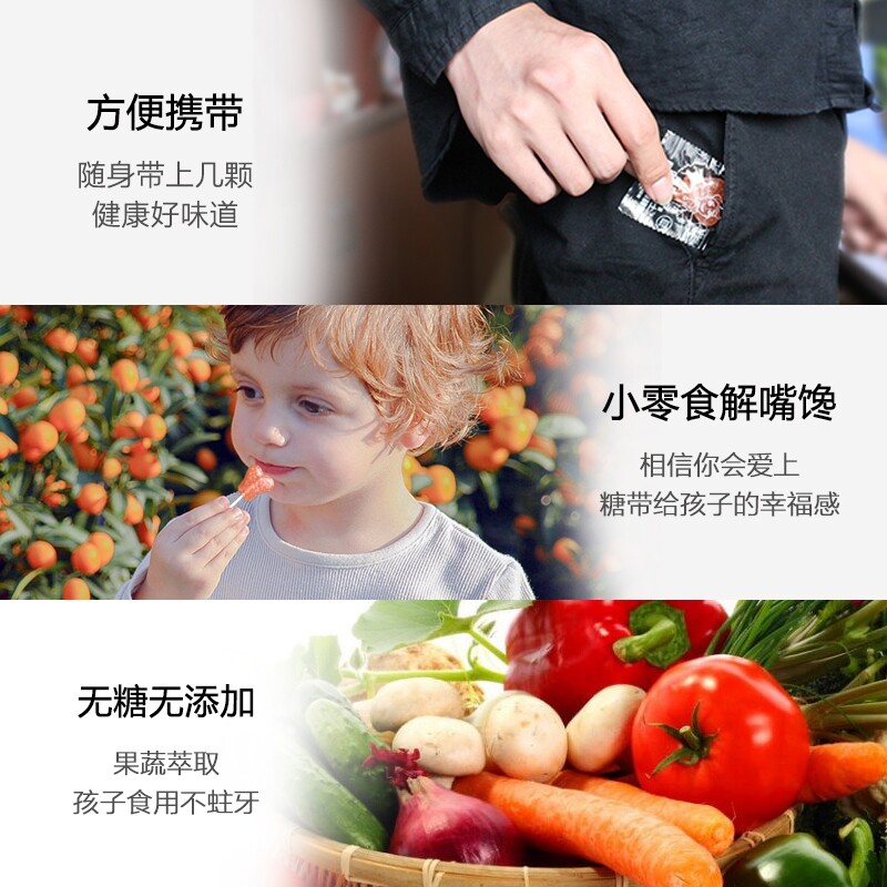 木糖醇牙护齿无添加宝宝无糖棒棒糖 味你定制糖果