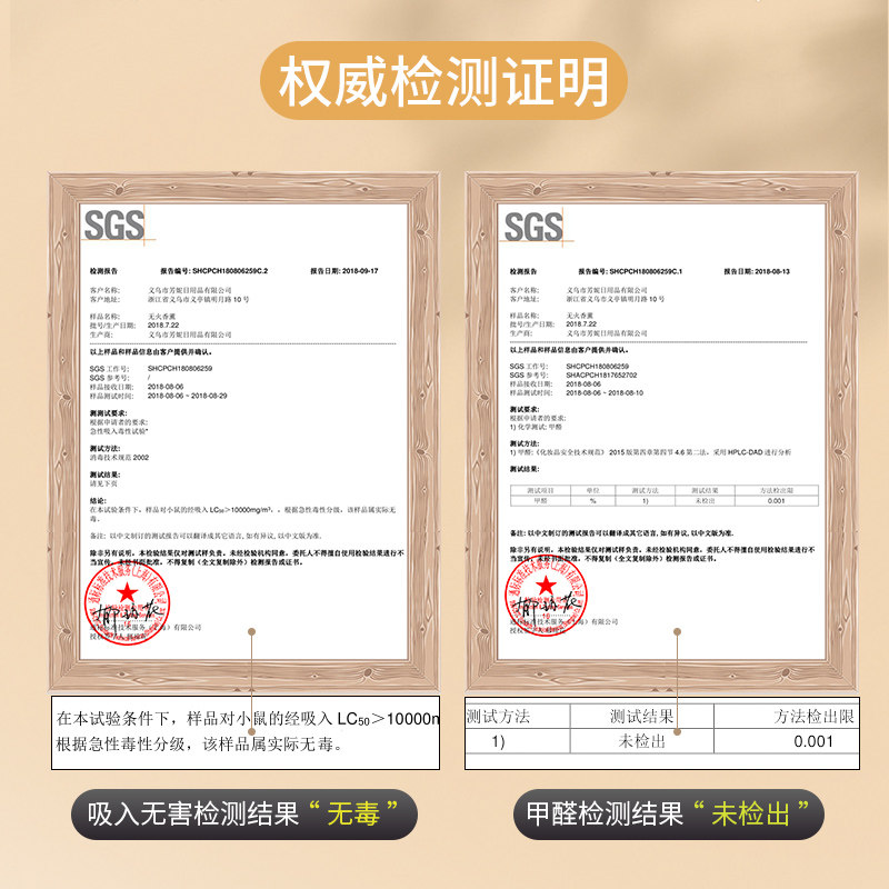 无火补充液大瓶家用室内卧室香氛 香迹香熏香料