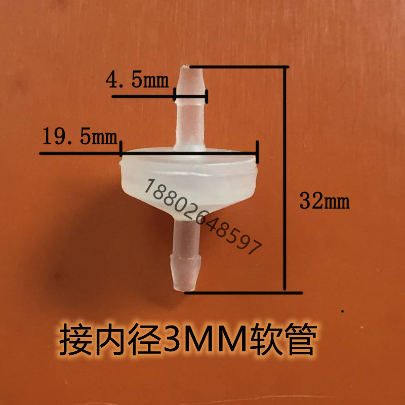 耐酸碱塑料单向阀止回阀PP单流阀PP止流阀微型单向阀内径3MM4mm