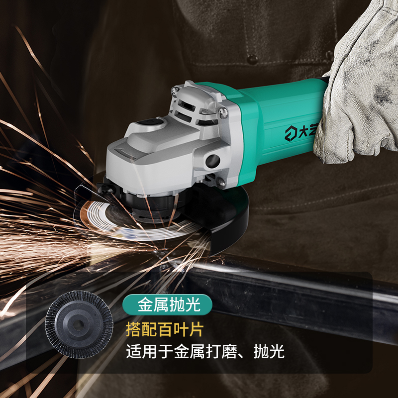 大艺多功能家用旗舰店抛光角磨机 大艺工具角磨机