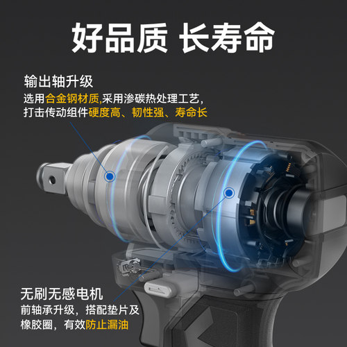 大艺A7Pro460工业级锂电无刷冲击扳手电动扳手锂电池工具官方旗舰 - 图2