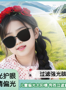 shery儿童偏光太阳眼镜墨镜