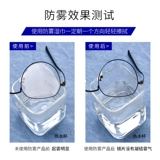 Очки, одноразовые салфетки, экран без запотевания стекол, безвредный объектив