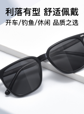 方框墨镜男款防晒高级感新款防紫外线开车钓鱼偏光近视太阳眼镜女
