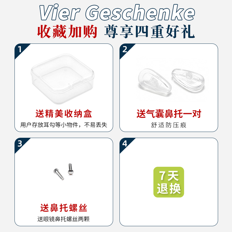 眼镜螺丝刀工具专用套装修理小螺丝钉配件通用拧框架眼睛十字一字 - 图2