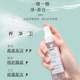 SHERY Glasses Cleaner Lens Special Cleaning Liquid