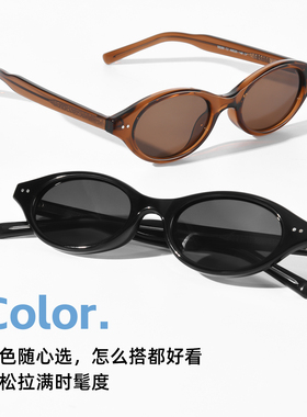 椭圆猫眼小框墨镜女新款防紫外线适合方圆脸高级感复古太阳眼镜