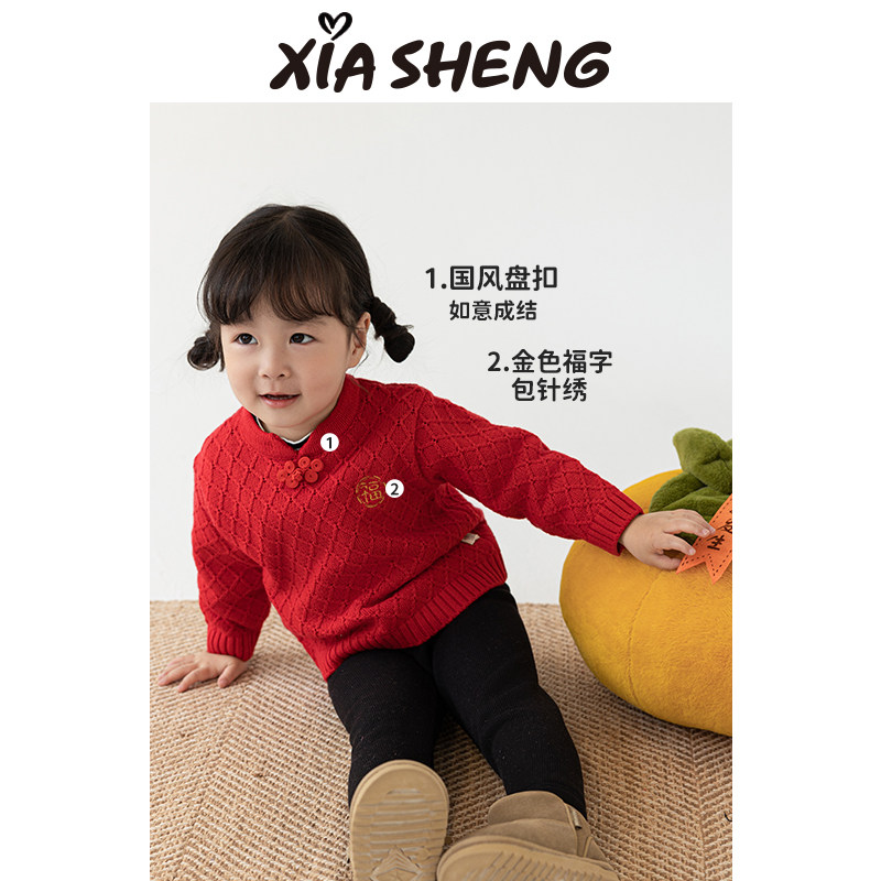 夏生 新式中国风毛衣 男女童加绒针织衫宝宝套头毛衫儿童上衣冬装,淘宝优惠券,粉丝福利购,淘宝优惠卷