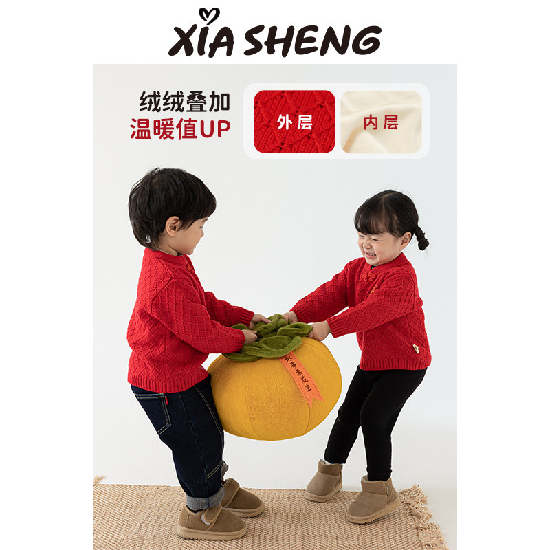 夏生 新式中国风毛衣 男女童加绒针织衫宝宝套头毛衫儿童上衣冬装,淘宝优惠券,粉丝福利购,淘宝优惠卷